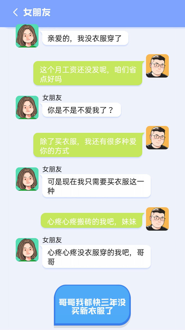 甜狗日记游戏官方安卓版 截图3