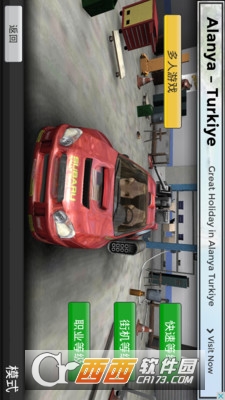 3D装甲飞车手游 v1.0.9 安卓版