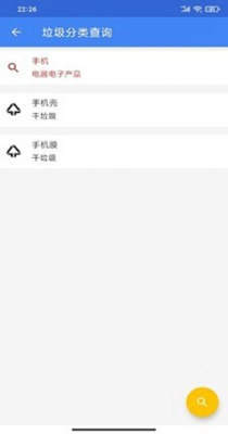 奈斯工具.jpg