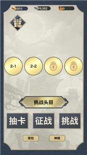 群将大乱斗手游 V 1.0