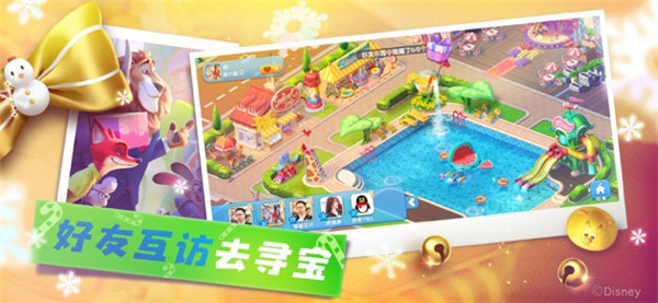 疯狂动物城筑梦日记截图1