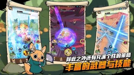 尾巴恶魔杀手 v3.1.5