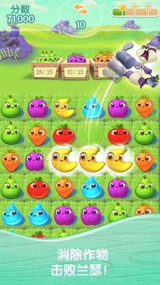 农场超级传奇国际服  v0.42.9