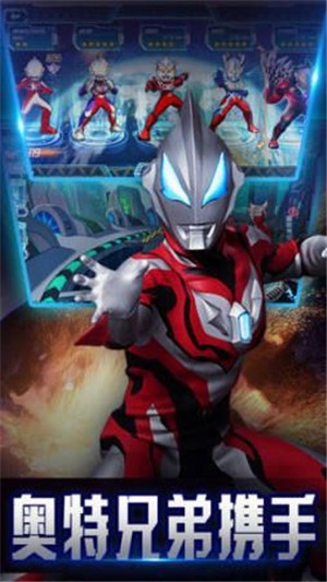 奥特曼5v5 2021-06-25 13:54