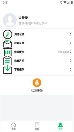 书漫画馆