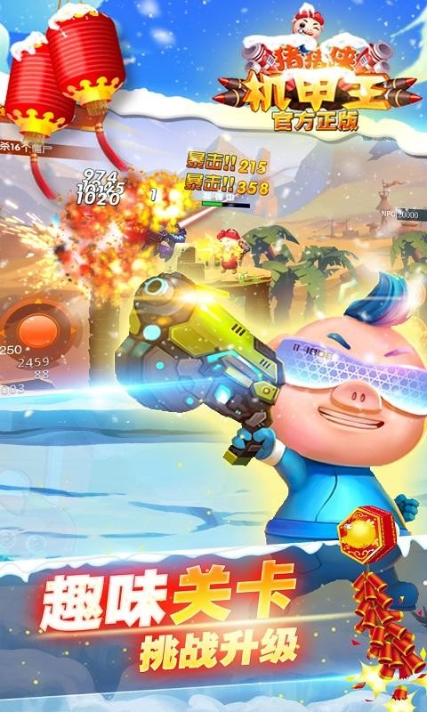 猪猪侠机甲王 2020-11-17 16:53