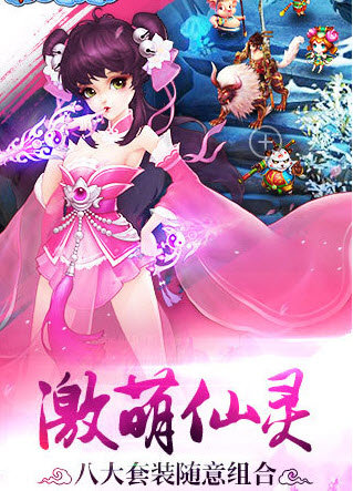 神经侠侣截图1