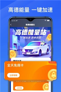 单多多助手