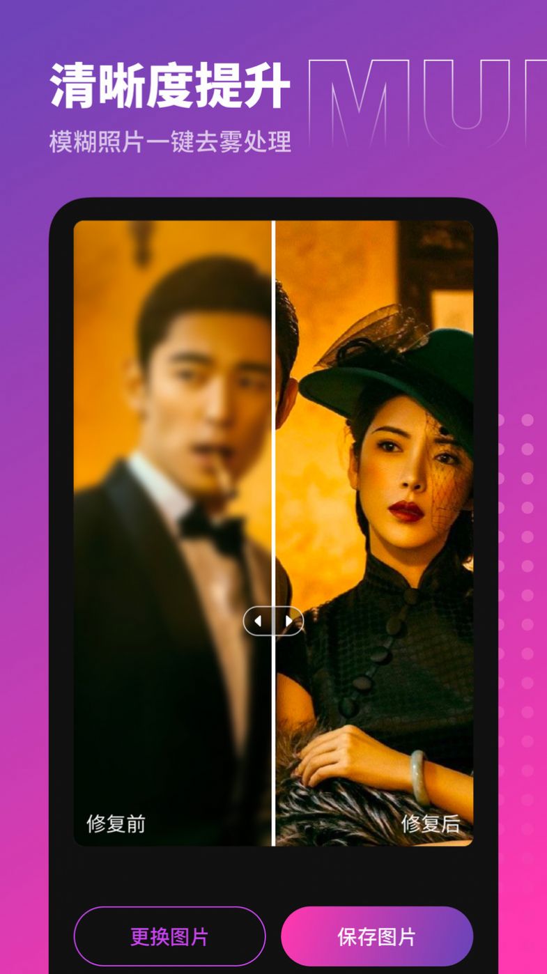 木莲相机 v1.0.0.2