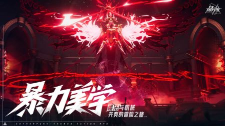 晶核手游正版 v3.1.5