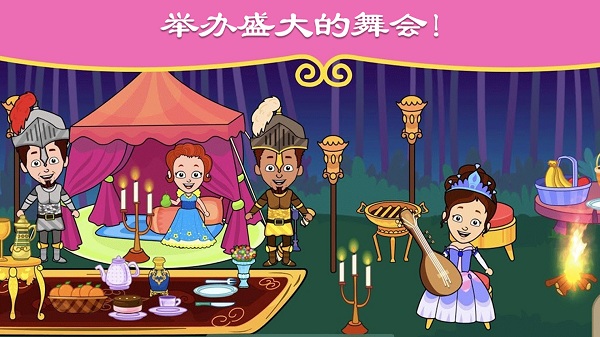 米加小镇圣诞小屋