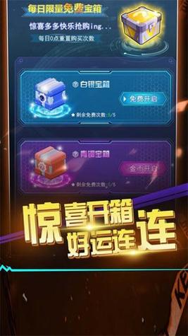 滚滚往前冲截图0