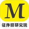 酷玩最美证件照