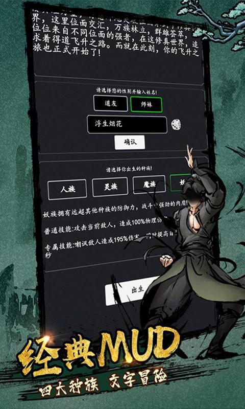 大刀客返利版截图0