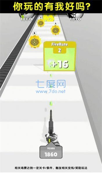 超级武器进化游戏截图0