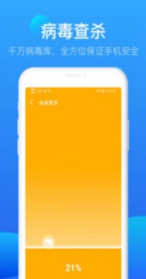 流星极速清理.jpg