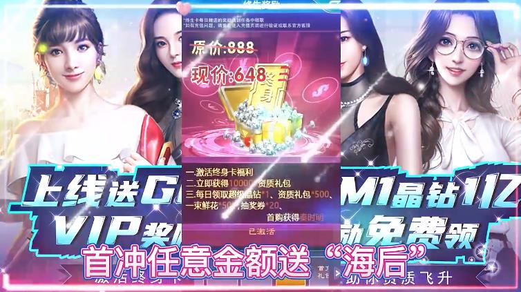 联盟崛起手机版