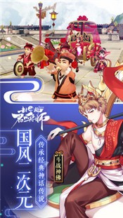 封神召唤师5.0.0 2024-06-25 15:08