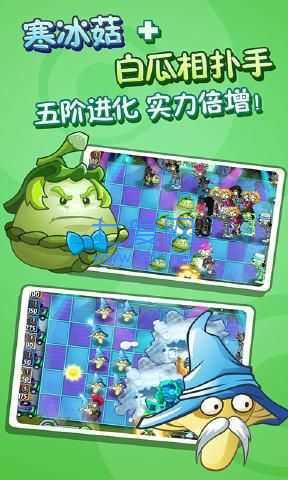 植物大战僵尸3僵尸农场