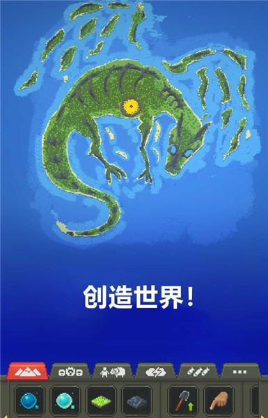 世界盒子全物品解锁  v1.0.2