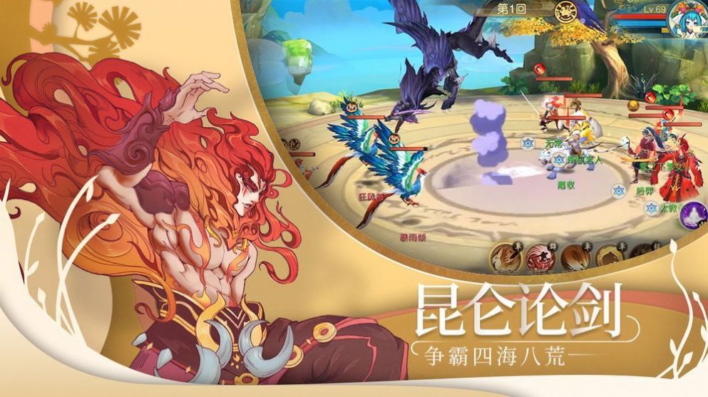 绽灵乱世online手游官网版图片2