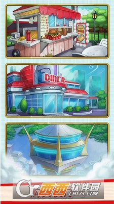 餐车王朝游戏 v1.0.1 安卓版