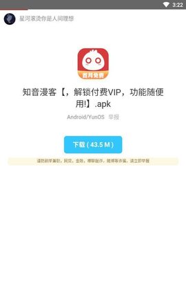 余七软件库哆啦软件截图2