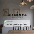 朋友圈暂停营业走啦这次换我罚你再也见不到我了图片