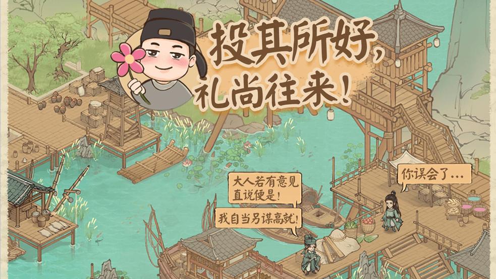 这城有良田