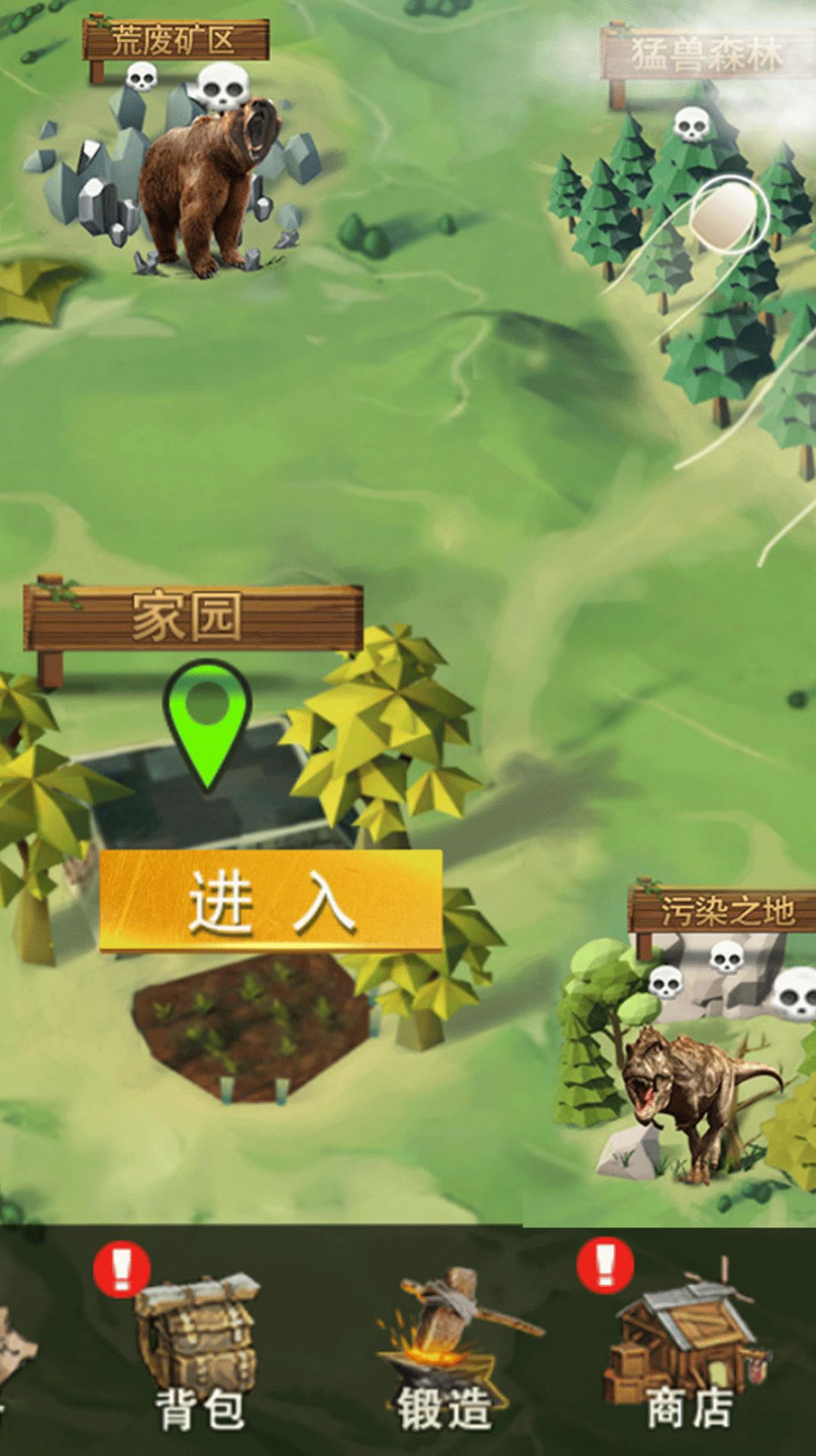 贝爷极限生存截图0