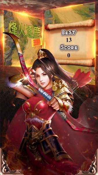 三国烽火逐鹿 2024-06-25 15:08