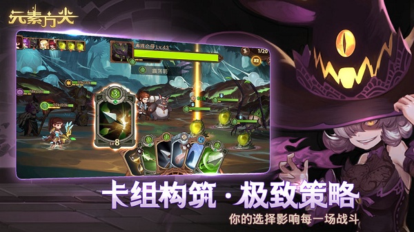 元素方尖正版