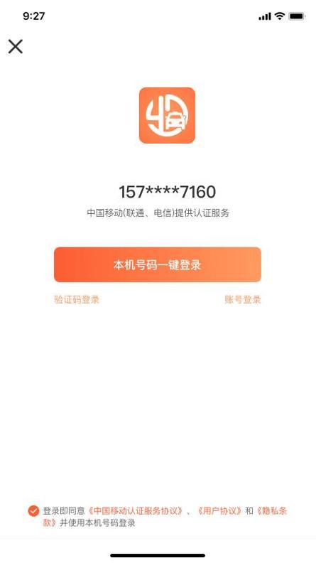 有滴出行截图0