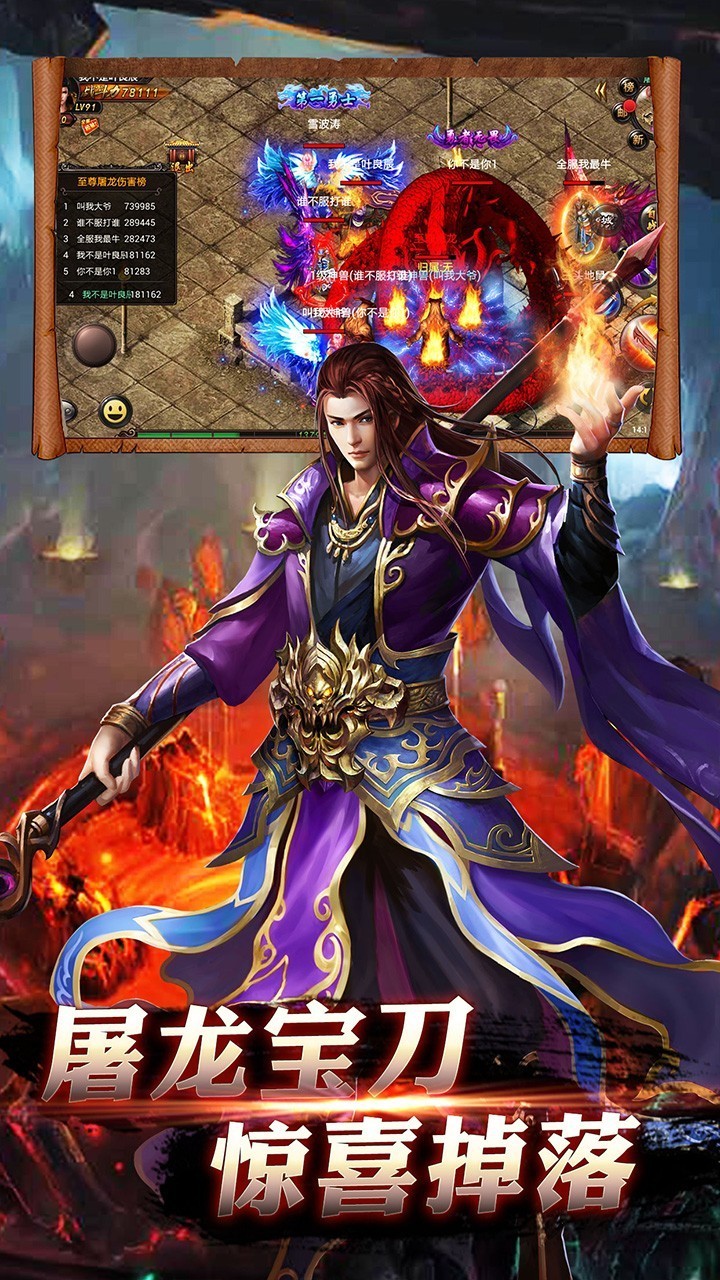 超变攻速变态版 v1.0