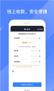炭聚的出租
