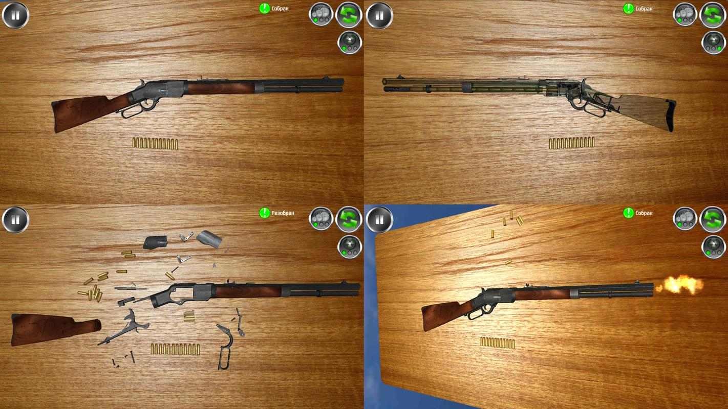 武器拆解中文版截图2