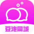 豆泡同城约会