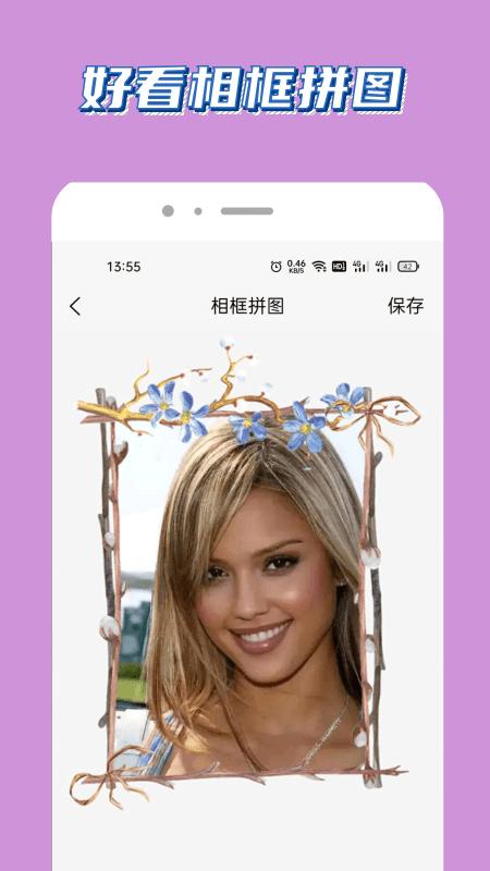 泰兔视频剪辑APP官方版图片1