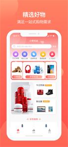 小桃优品截图0