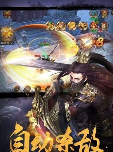 青藤绝世武林手游官网最新版 截图2