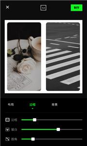 拼图极速版