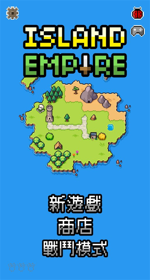 岛屿帝国中文版手游下载安装最新版