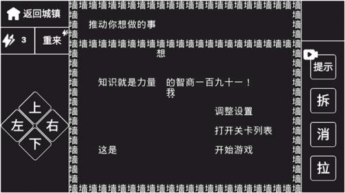 知识就是力量最新版