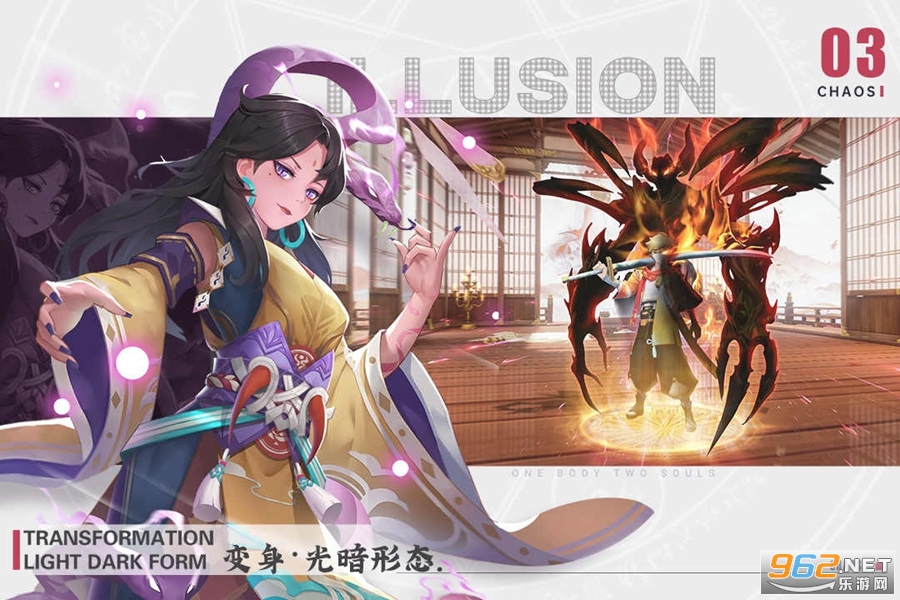 剑刃风华官方版 最新版v1.1