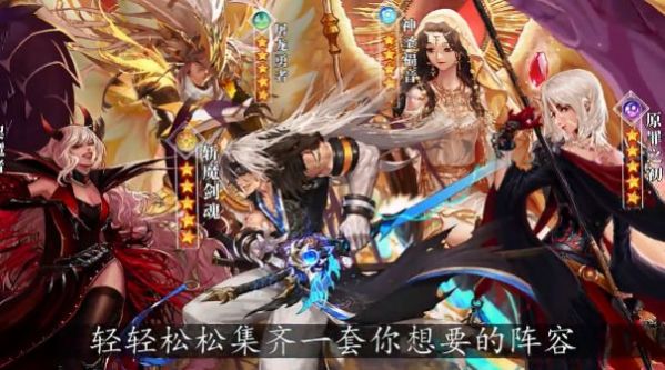 放置高手全职版手游官方版图片1