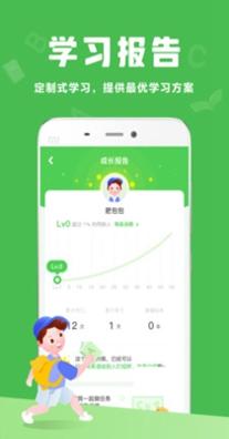 大卫熊英语.jpg