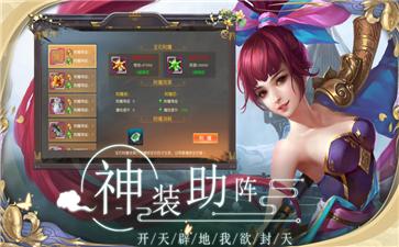 梦幻之光红包版截图2