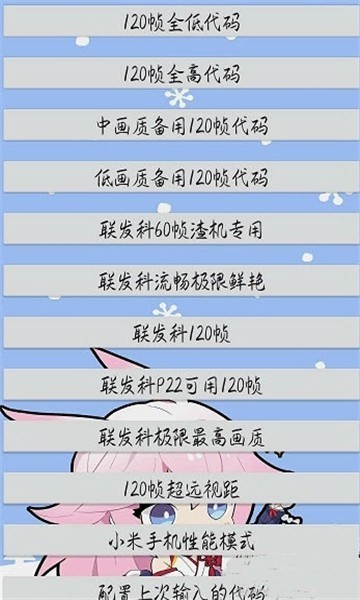 最强班主任2 v2.0