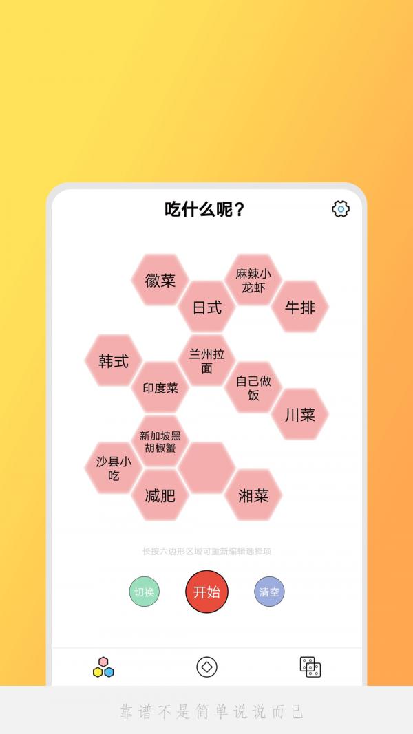 小决定吖.png