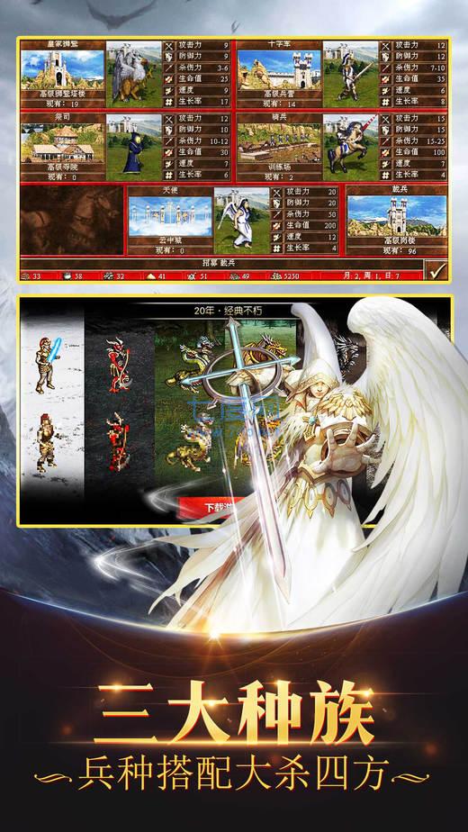 魔法启示录 v1.11.48